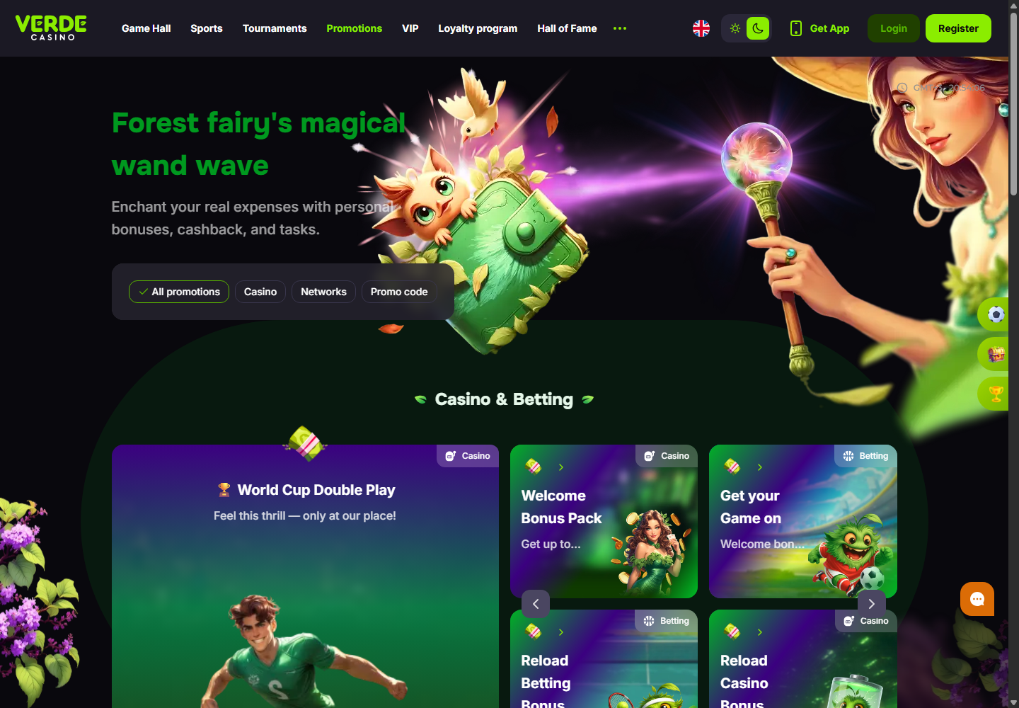 Verde bonus page screenshot